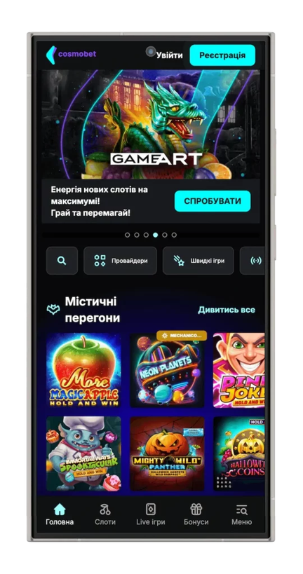 application
